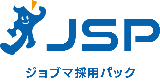 ジョブマ採用パック